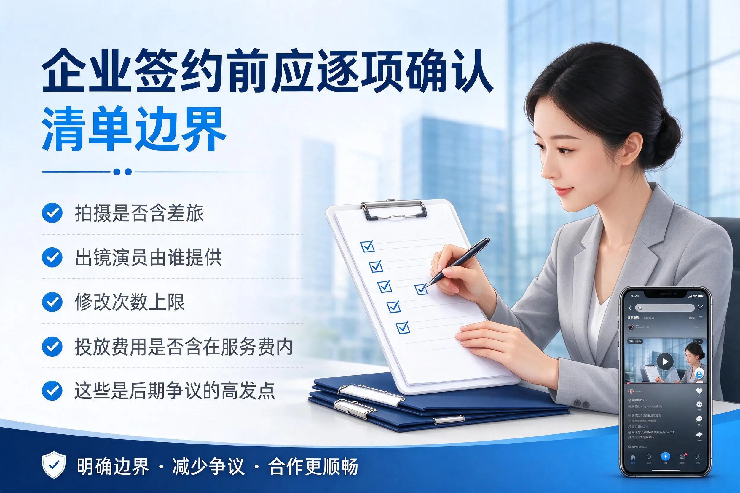 许昌短视频代运营是什么?一文讲清服务内容与合作模式